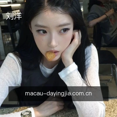 刘洋